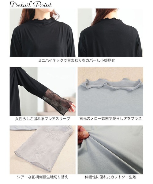 GOLDJAPAN（ゴールドジャパン）の「花刺繍シアーフレアスリーブ切り替えメロートップス【大きいサイズ対応】（Tシャツ/カットソー・レディース・オフホワイト/ライトグレー/ブラック・3L/LL/5L/4L）」の17枚目の写真