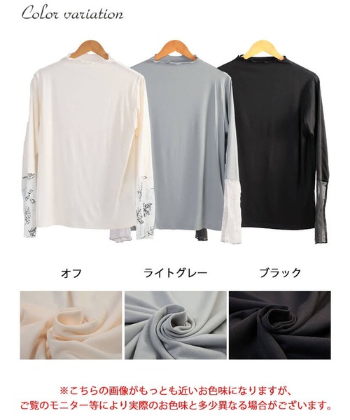 GOLDJAPAN（ゴールドジャパン）の「花刺繍シアーフレアスリーブ切り替えメロートップス【大きいサイズ対応】（Tシャツ/カットソー・レディース・オフホワイト/ライトグレー/ブラック・3L/LL/5L/4L）」の19枚目の写真