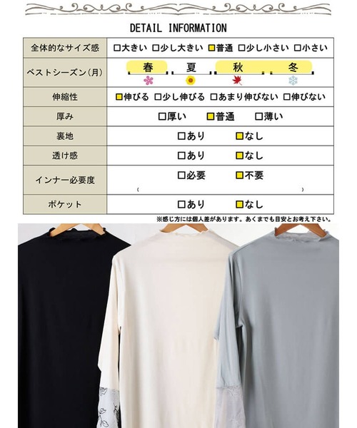 GOLDJAPAN（ゴールドジャパン）の「花刺繍シアーフレアスリーブ切り替えメロートップス【大きいサイズ対応】（Tシャツ/カットソー・レディース・オフホワイト/ライトグレー/ブラック・3L/LL/5L/4L）」の21枚目の写真