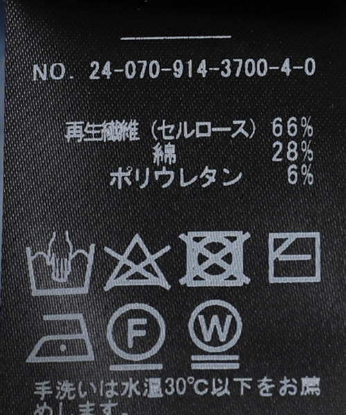 IENA LA BOUCLE(イエナラブークル)の「《追加》IENA LA BOUCLE フリルヘンリーネックカットソー(Tシャツ/カットソー・レディース・グレー/ホワイト・FREE)」の6枚目の写真