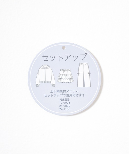 colza(コルザ)の「ティアードミニスカート(スカート・レディース・杢グレー/ブラック/アイボリー系1・L/LL/M/S/SS)」の4枚目の写真