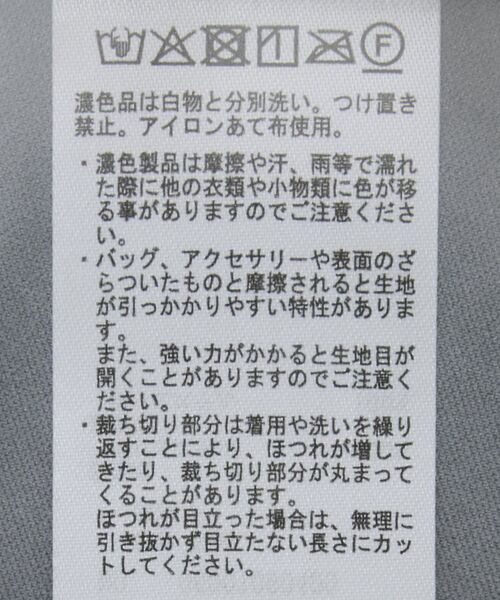 Green　Parks（グリーンパークス）の「チュールプリーツティアードスカート（スカート・レディース・ブラック/オフホワイト/グレー・FREE）」の18枚目の写真