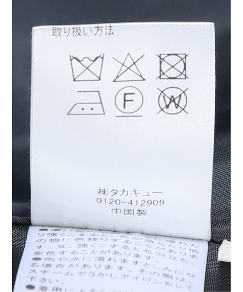 m.f.editorial(エムエフエディトリアル)の「【ストレッチ セレモニー ハレの日】m.f.エディトリアルレディース スラブシャーク ノーカラージャケット(スーツジャケット・レディース・ネイビー/グレー・X-LARGE/LARGE/MEDIUM)」の17枚目の写真