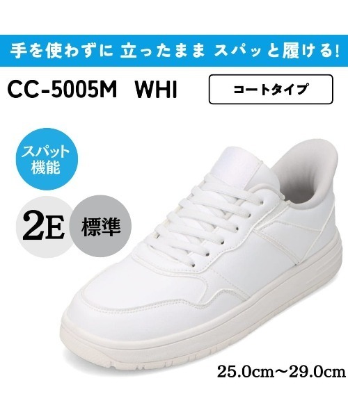 CEDAR CREST(セダークレスト )の「【CEDAR CREST】スパットシューズ(コートタイプ)手を使わずに履ける(スニーカー・メンズ・ネイビー系1/ホワイト/ブラック/ホワイト×ブルー/ホワイト×ブラック・25.0cm/25.5cm/26.0cm/26.5cm/27.0cm/27.5cm/28.0cm/29.0cm)」の10枚目の写真