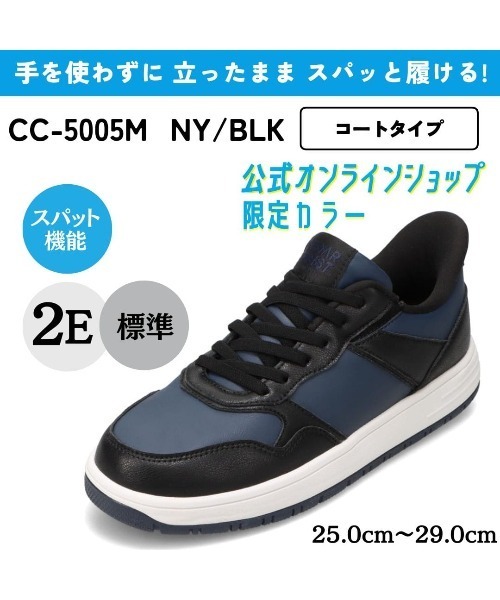 CEDAR CREST(セダークレスト )の「【CEDAR CREST】スパットシューズ(コートタイプ)手を使わずに履ける(スニーカー・メンズ・ネイビー系1/ホワイト/ブラック/ホワイト×ブルー/ホワイト×ブラック・25.0cm/25.5cm/26.0cm/26.5cm/27.0cm/27.5cm/28.0cm/29.0cm)」の11枚目の写真