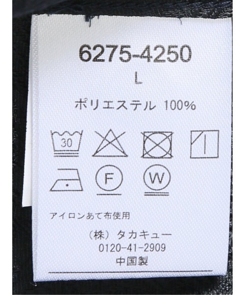 TAKA-Q(タカキュー)の「シャツ メンズ 半袖 ペイズリー ジャガード レギュラーカラー ややゆったり ルーズフィット (シャツ/ブラウス・メンズ・ベージュ/ネイビー・MEDIUM/LARGE/X-LARGE)」の12枚目の写真