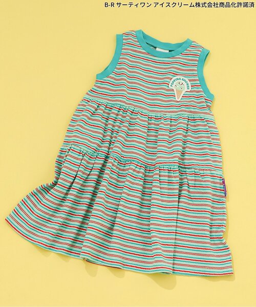 BREEZE（ブリーズ）の「【リンク】サーティワン　ボーダーノースリーブワンピ（ワンピース・キッズ・ブラウン/ミント/ピンク・90/80/100/110/130/140/120）」の3枚目の写真
