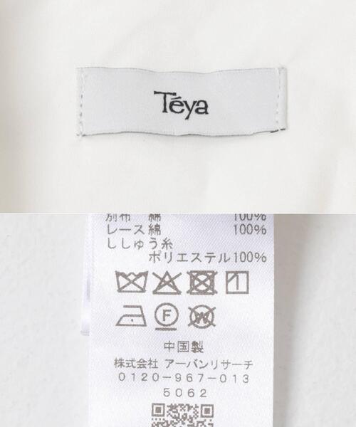 URBAN RESEARCH(アーバンリサーチ)の「Teya LACE PANEL SHIRTS(シャツ/ブラウス・レディース・ホワイト・FREE)」の9枚目の写真