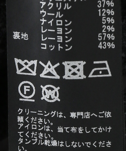 FRAMeWORK（フレームワーク）の「COUTURE DADAM 別注italian tweed spence（その他アウター・レディース・ブラック・FREE）」の13枚目の写真