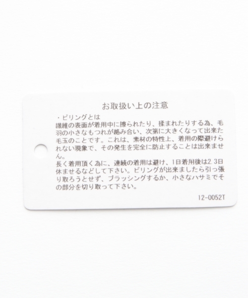 LEPSIM(レプシィム)の「12Gニットセットアップ 748947(ワンピース・レディース・ブラック/グリーン・LARGE/MEDIUM)」の11枚目の写真