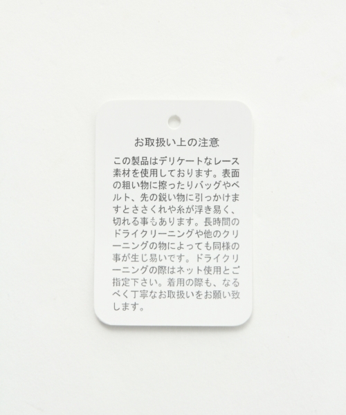 A part by（アパートバイ）の「PレースカサネブラウスNS 789631（シャツ/ブラウス・レディース・ホワイト/ネイビー・FREE）」の14枚目の写真