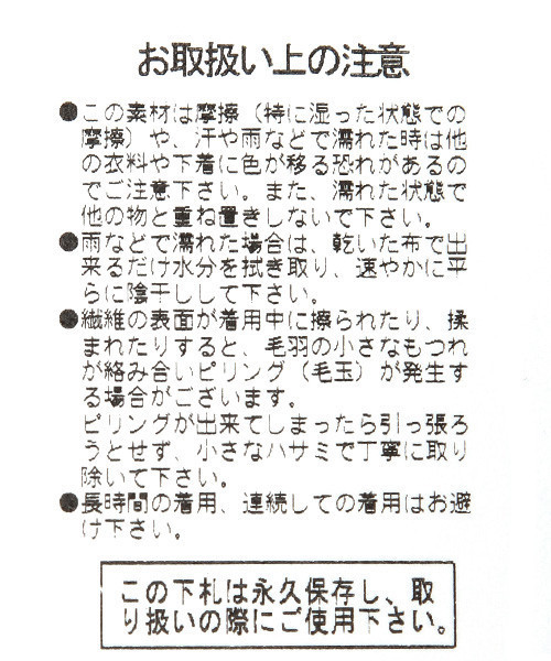 PAGEBOY(ページボーイ)の「スパイラルスリーブプルオーバー(スウェット・レディース・ブラック/オフホワイト/ボルドー・FREE)」の18枚目の写真