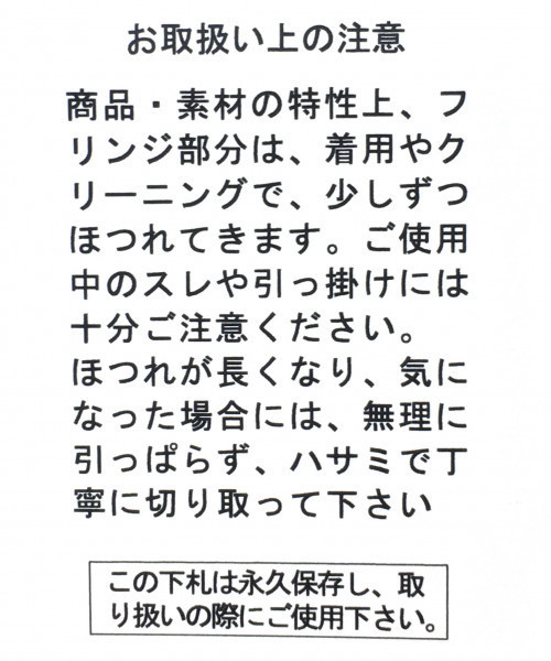 PAGEBOY(ページボーイ)の「スパイラルスリーブプルオーバー(スウェット・レディース・ブラック/オフホワイト/ボルドー・FREE)」の19枚目の写真