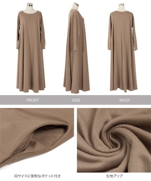 KOBE LETTUCE(コウベレタス)の「ロングスリーブカットソーAラインフレアワンピース(ワンピース・レディース・モカ/カーキ/ブラウン系その他/ブラック系その他・M/L/S)」の7枚目の写真