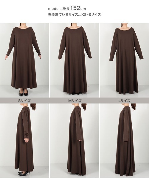 KOBE LETTUCE(コウベレタス)の「ロングスリーブカットソーAラインフレアワンピース(ワンピース・レディース・モカ/カーキ/ブラウン系その他/ブラック系その他・M/L/S)」の9枚目の写真