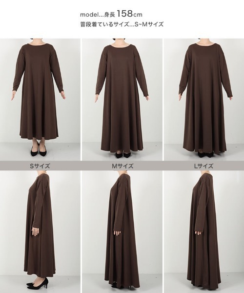 KOBE LETTUCE(コウベレタス)の「ロングスリーブカットソーAラインフレアワンピース(ワンピース・レディース・モカ/カーキ/ブラウン系その他/ブラック系その他・M/L/S)」の10枚目の写真