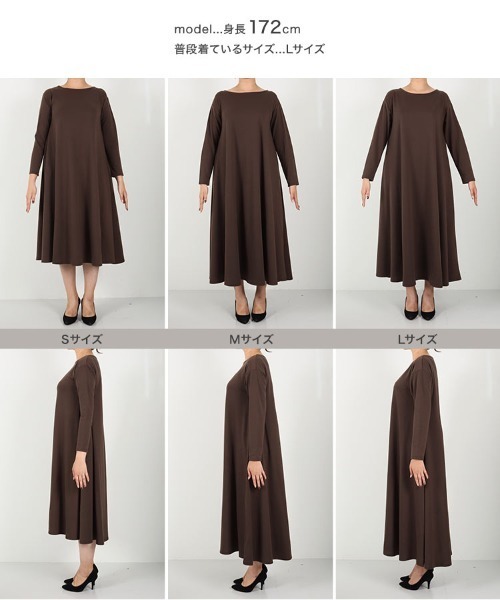 KOBE LETTUCE(コウベレタス)の「ロングスリーブカットソーAラインフレアワンピース(ワンピース・レディース・モカ/カーキ/ブラウン系その他/ブラック系その他・M/L/S)」の11枚目の写真