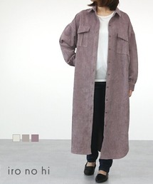 SFW（エスエフダブリュー）の「コーデュロイ シャツワンピース（シャツワンピース・レディース）」