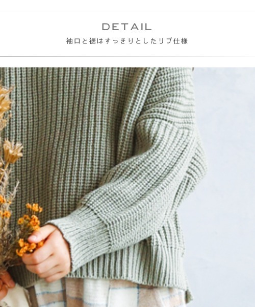 pairmanon（ペアマノン）の「【かぞくおそろい】 ユニセックスモックネック畦編み長袖ニットプルオーバー（ニット/セーター・キッズ・ブラウン/モカ/ブラック/ベージュ/ピンク/アイボリー/ミント/ブルー系その他3・140/100/130/110/150/120/90）」の11枚目の写真