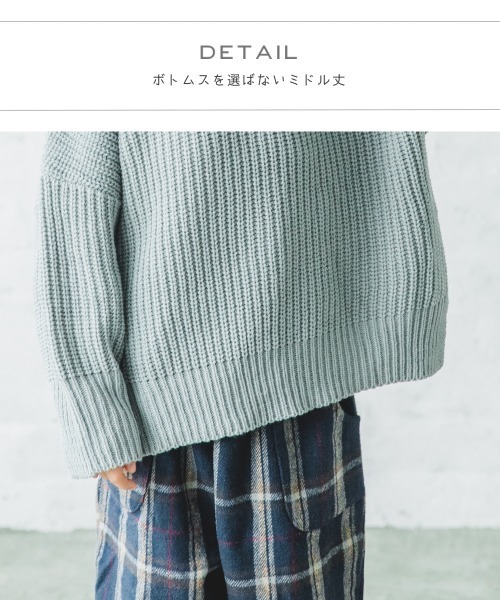 pairmanon（ペアマノン）の「【かぞくおそろい】 ユニセックスモックネック畦編み長袖ニットプルオーバー（ニット/セーター・キッズ・ブラウン/モカ/ブラック/ベージュ/ピンク/アイボリー/ミント/ブルー系その他3・140/100/130/110/150/120/90）」の12枚目の写真