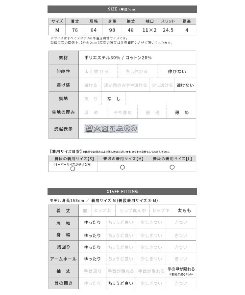 reca（レカ）の「ドルマンビッグシャツブラウス（シャツ/ブラウス・レディース・ブラック/ベージュ/ブルー系その他/ホワイト/チャコールグレー・M）」の11枚目の写真