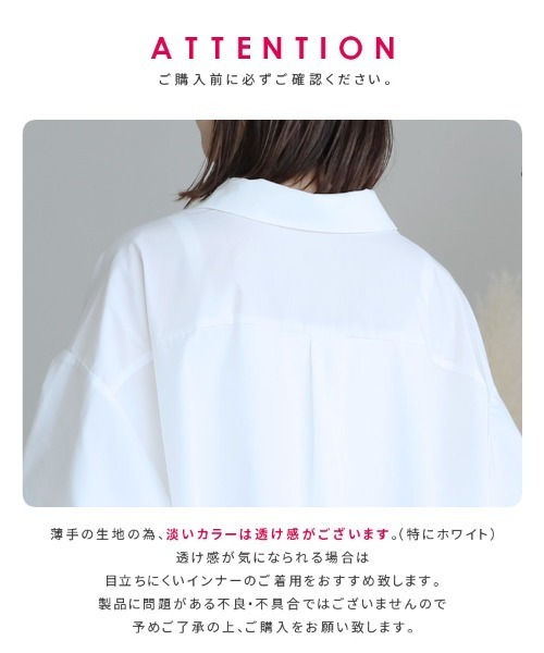 reca（レカ）の「ドルマンビッグシャツブラウス（シャツ/ブラウス・レディース・ブラック/ベージュ/ブルー系その他/ホワイト/チャコールグレー・M）」の6枚目の写真