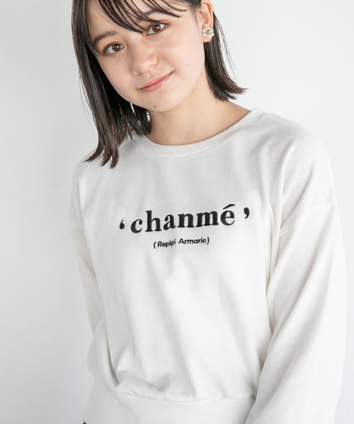 repipi armario（レピピ アルマリオ）の「フレンチロゴシシュウスウェット（スウェット・キッズ・ホワイト/ブラック/ホワイト系その他/ブラック系その他・SMALL/MEDIUM/LARGE）」の3枚目の写真