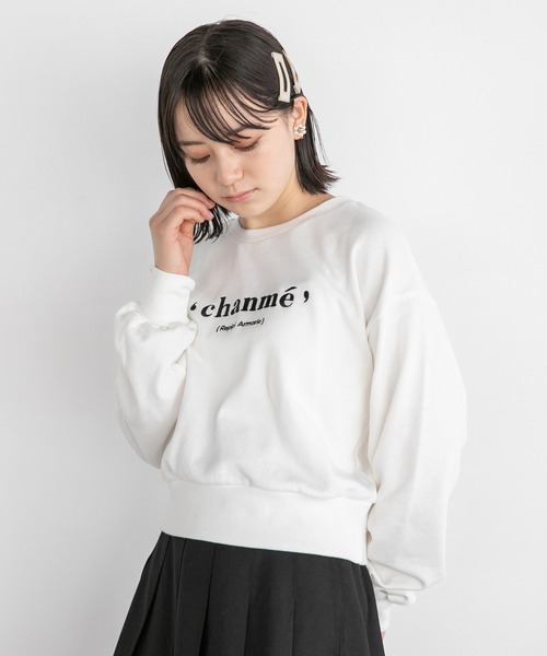 repipi armario（レピピ アルマリオ）の「フレンチロゴシシュウスウェット（スウェット・キッズ・ホワイト/ブラック/ホワイト系その他/ブラック系その他・SMALL/MEDIUM/LARGE）」の11枚目の写真