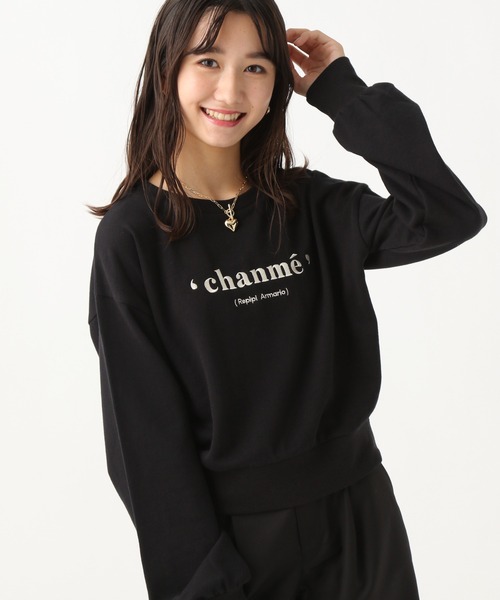 repipi armario（レピピ アルマリオ）の「フレンチロゴシシュウスウェット（スウェット・キッズ・ホワイト/ブラック/ホワイト系その他/ブラック系その他・SMALL/MEDIUM/LARGE）」の20枚目の写真