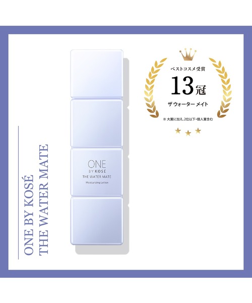 ONE BY KOSE（ワンバイコーセ―）の「ザ ウォーター メイト 高保湿化粧水 (つめかえ用)（化粧水・レディース・その他・FREE）」の7枚目の写真