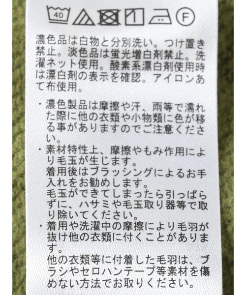 AMERICAN HOLIC（アメリカンホリック）の「ハイネックリブサイドスリット裏毛チュニック（Tシャツ/カットソー・レディース・チャコールグレー/モカ/アイボリー/グリーン・L/M）」の9枚目の写真