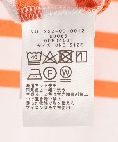 SHIPS Colors（シップス カラーズ）の「SHIPS Colors:〈洗濯機可能〉バスクボーダー オーバー TEE（Tシャツ/カットソー・レディース・オレンジ/グリーン/ブルー/グレー/ネイビー・ONE SIZE）」の18枚目の写真