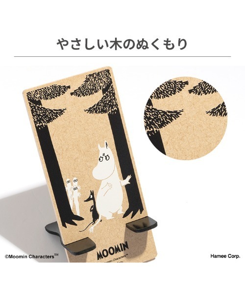 MOOMIN（ムーミン）の「ムーミン 組み立て式ウッドスタンド 各種スマートフォン対応 スマホスタンド（スマホグッズ・レディース・カラフル/ブラック×ホワイト・FREE）」の7枚目の写真