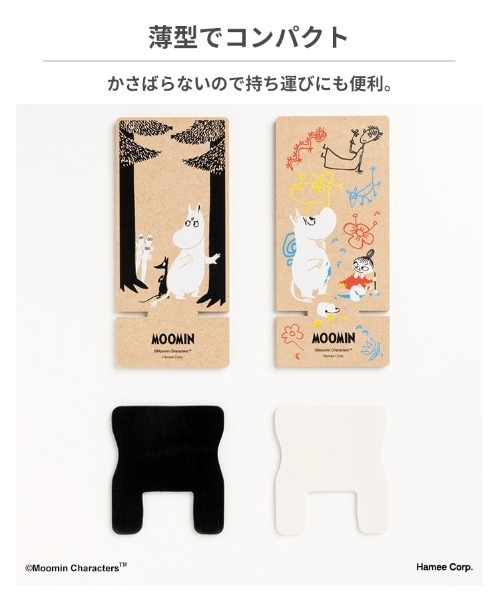 MOOMIN（ムーミン）の「ムーミン 組み立て式ウッドスタンド 各種スマートフォン対応 スマホスタンド（スマホグッズ・レディース・カラフル/ブラック×ホワイト・FREE）」の3枚目の写真