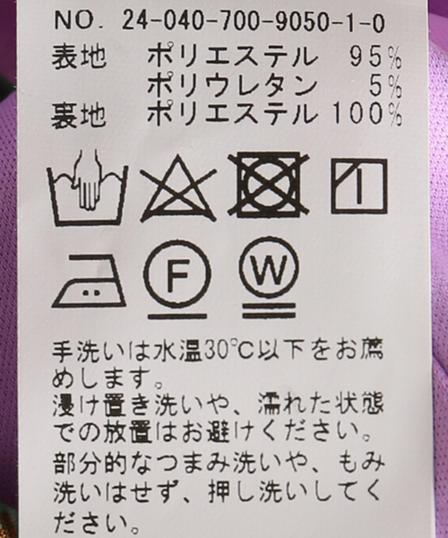B.C STOCK(ベーセーストック)の「【Gleamy/グリーミー】フラワープリントワンピース2(ワンピース・レディース・パープル・FREE)」の17枚目の写真
