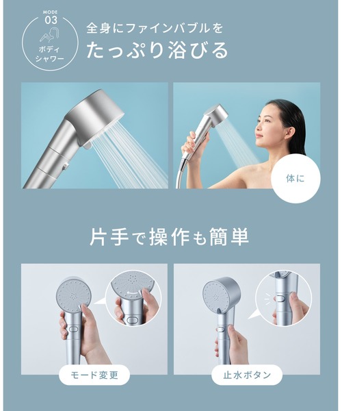 SALONIA サロニア ファインバブルクリア セット（美容器具）｜SALONIA