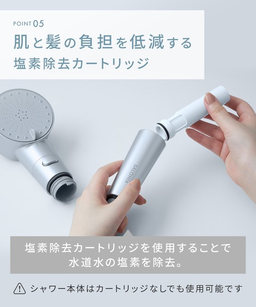 セール】SALONIA サロニア ファインバブルクリア セット（美容器具