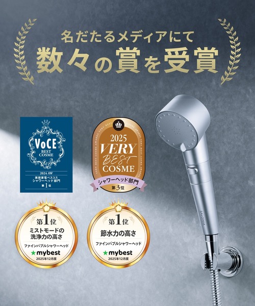 セール】SALONIA サロニア ファインバブルクリア セット（美容器具