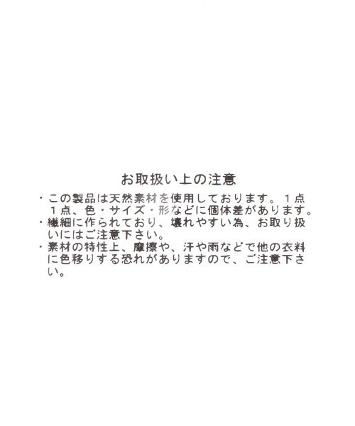 GLOBAL WORK(グローバルワーク)の「MADE IN JAPAN/ドライフラワーイヤリング/160625(イヤリング・レディース・アイボリー/ブルー/グレー・ONE SIZE)」の6枚目の写真