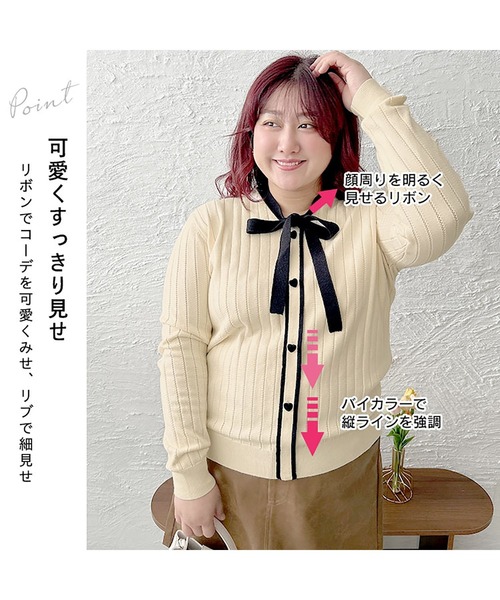 GOLDJAPAN（ゴールドジャパン）の「リボンタイバイカラーリブニット【大きいサイズ対応】（ニット/セーター・レディース・ブラック/オフホワイト・LL/3L/4L）」の6枚目の写真
