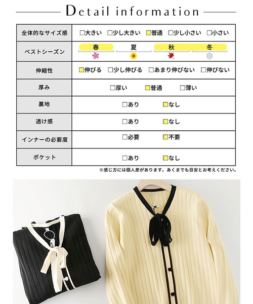 GOLDJAPAN（ゴールドジャパン）の「リボンタイバイカラーリブニット【大きいサイズ対応】（ニット/セーター・レディース・ブラック/オフホワイト・LL/3L/4L）」の21枚目の写真