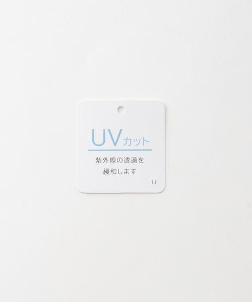 Honeys(ハニーズ)の「【UVカット・花粉リリース加工】花粉対策クルーカーデ(カーディガン/ボレロ・レディース・イエロー/グレイッシュベージュ/ブラック/レッド/グリーン/ブルー/ネイビー・M/LL/S/L)」の9枚目の写真