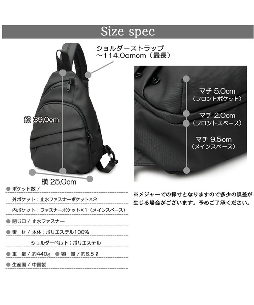 REGiSTA(レジスタ)の「防水ポリエステル ターポリン スリング ボディバッグ(ボディバッグ/ウエストポーチ・メンズ・ブラック系その他/ブラック・FREE)」の13枚目の写真