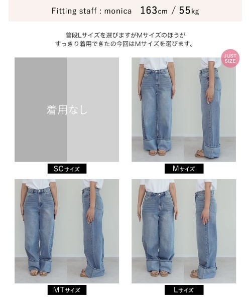 Re:EDIT（リエディ）の「[低身長/高身長サイズ有]コットンロールアップワイドデニムパンツ（デニムパンツ・レディース・ブラック/ブルー/ネイビー/ホワイト・SHORT/MEDIUM/TALL/LARGE）」の12枚目の写真