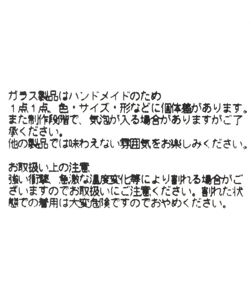 LOWRYS FARM（ローリーズファーム）の「ガラスハートネックレス 326065（ネックレス・レディース・ブラウン/その他/その他1/カーキ・FREE）」の9枚目の写真