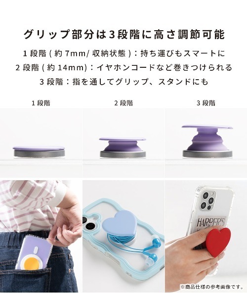 スマートフォンハンドグリップ 3通りの使用法 スマートフォンハンドグリップ 3通りの使用法