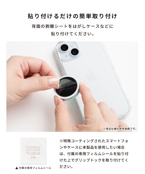 Griptok グリップトック スマホグリップ ハート（スマホグッズ