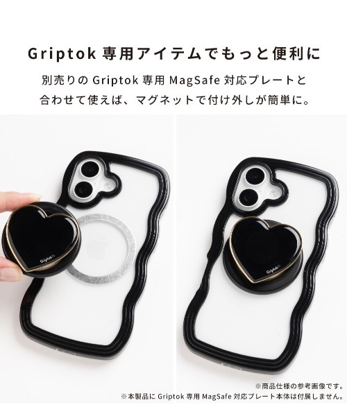 Griptok グリップトック スマホグリップ ハート（スマホグッズ