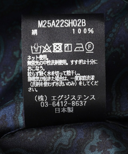 marka（マーカ）の「marka / マーカ：SILK OPEN COLLAR SHIRT：M25A-22SH02B[COR]（シャツ/ブラウス・メンズ・その他1/グレー系その他・2/1）」の6枚目の写真