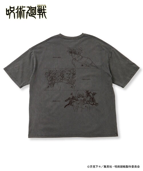 限定展開 『劇場版総集編 呪術廻戦 懐玉・玉折』ピグメント